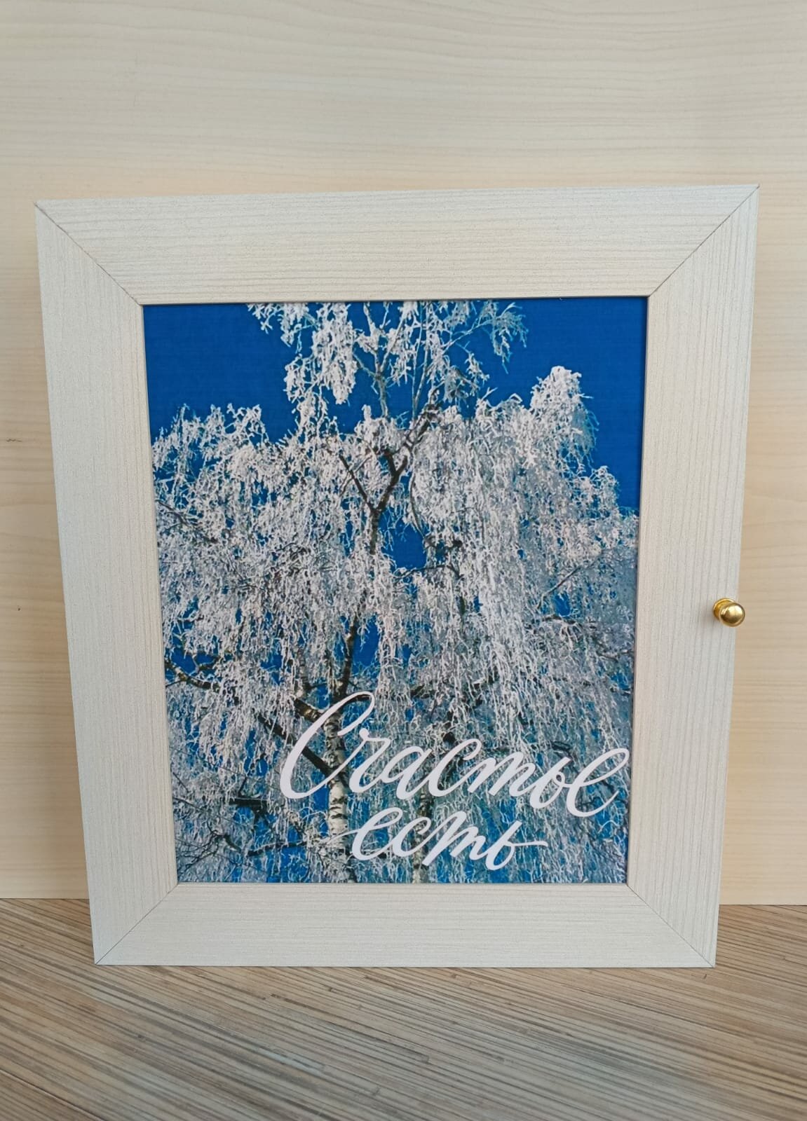 Ключница настенная с дверцей