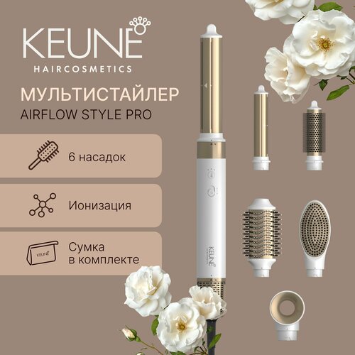Мультистайлер для волос 6в1 KEUNE Airflow style pro MS-62C цвет белый 21990₽