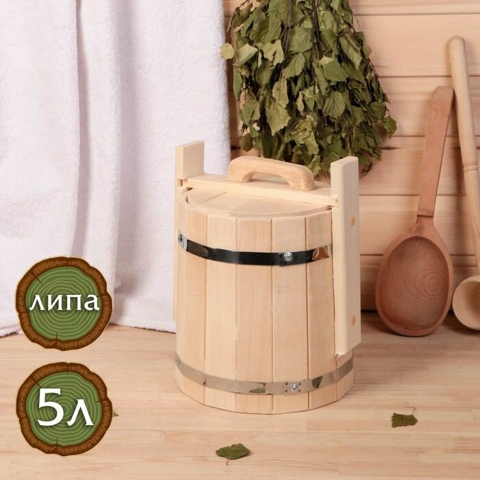 Кадка Добропаровъ из липы 5 л нержавеющий обруч с крышкой