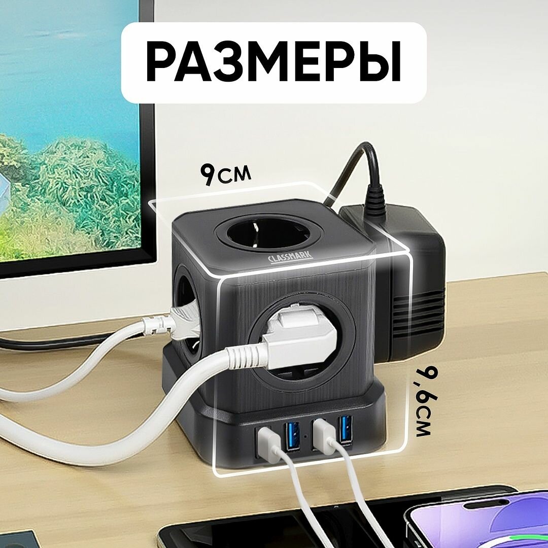 Сетевой фильтр с предохранителем с USB и type-c провод на 2 метра — фото 1