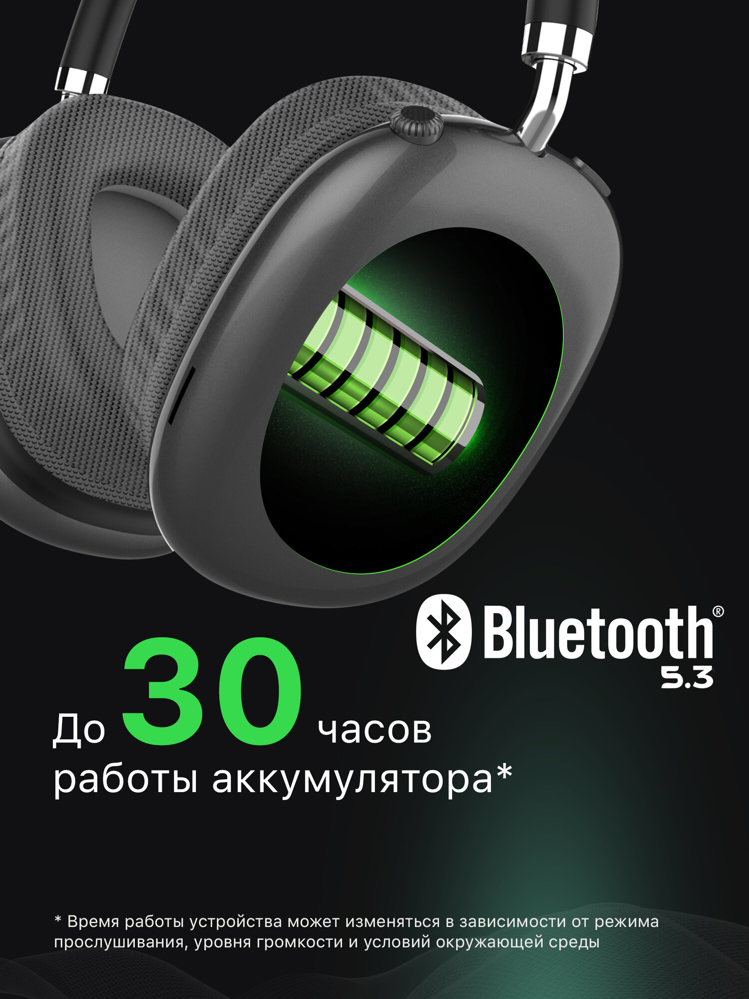 Гарнитура DEFENDER FreeMotion B645, беспроводная, с микрофоном, microSD — фото 1