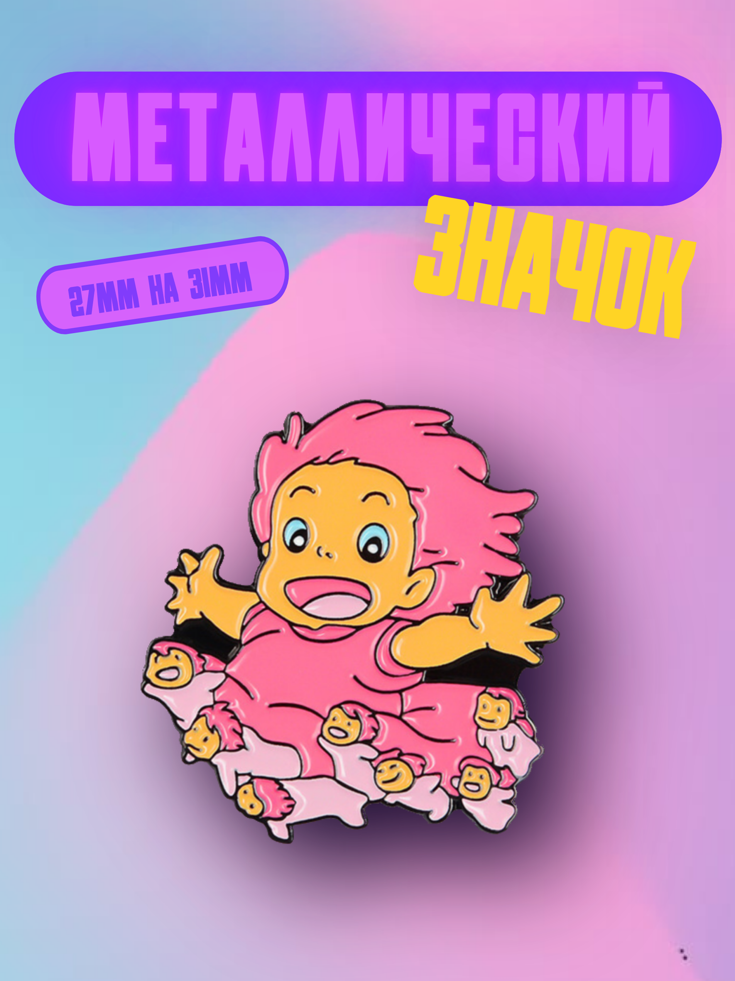 Значок
