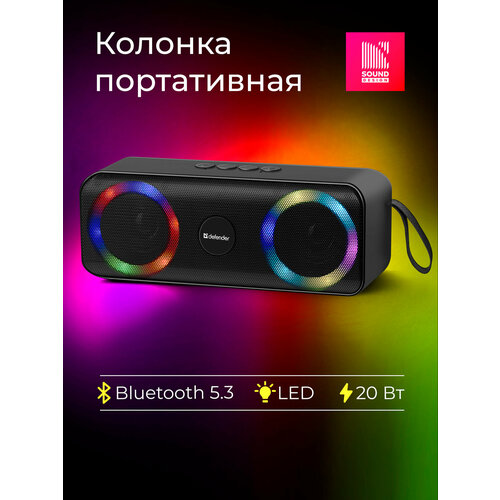 Колонка портативная музыкальная bluetooth, беспроводная с блютуз Defender G24, 10Вт, TWS, FM радио, MP3, USB, MicroSD