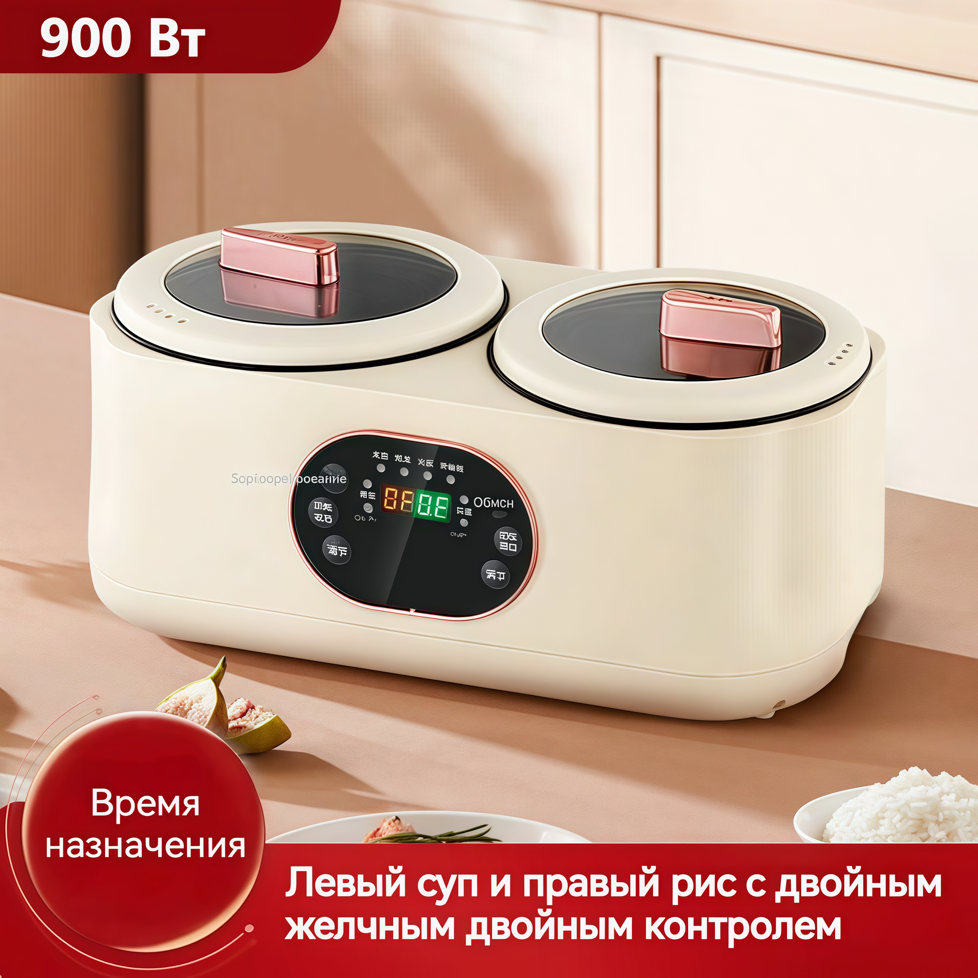 Мультиварка, сенсорный дисплей, 800 Вт, 2 чаши, антипригарное покрытие, 3,6 л