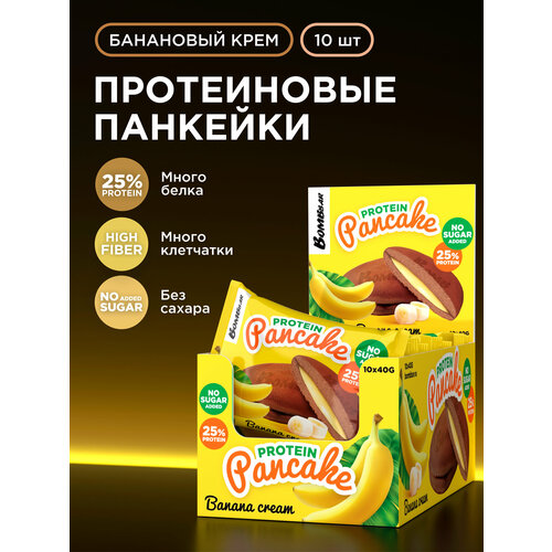 Bombbar Протеиновые печенья (панкейки) с начинкой без сахара 