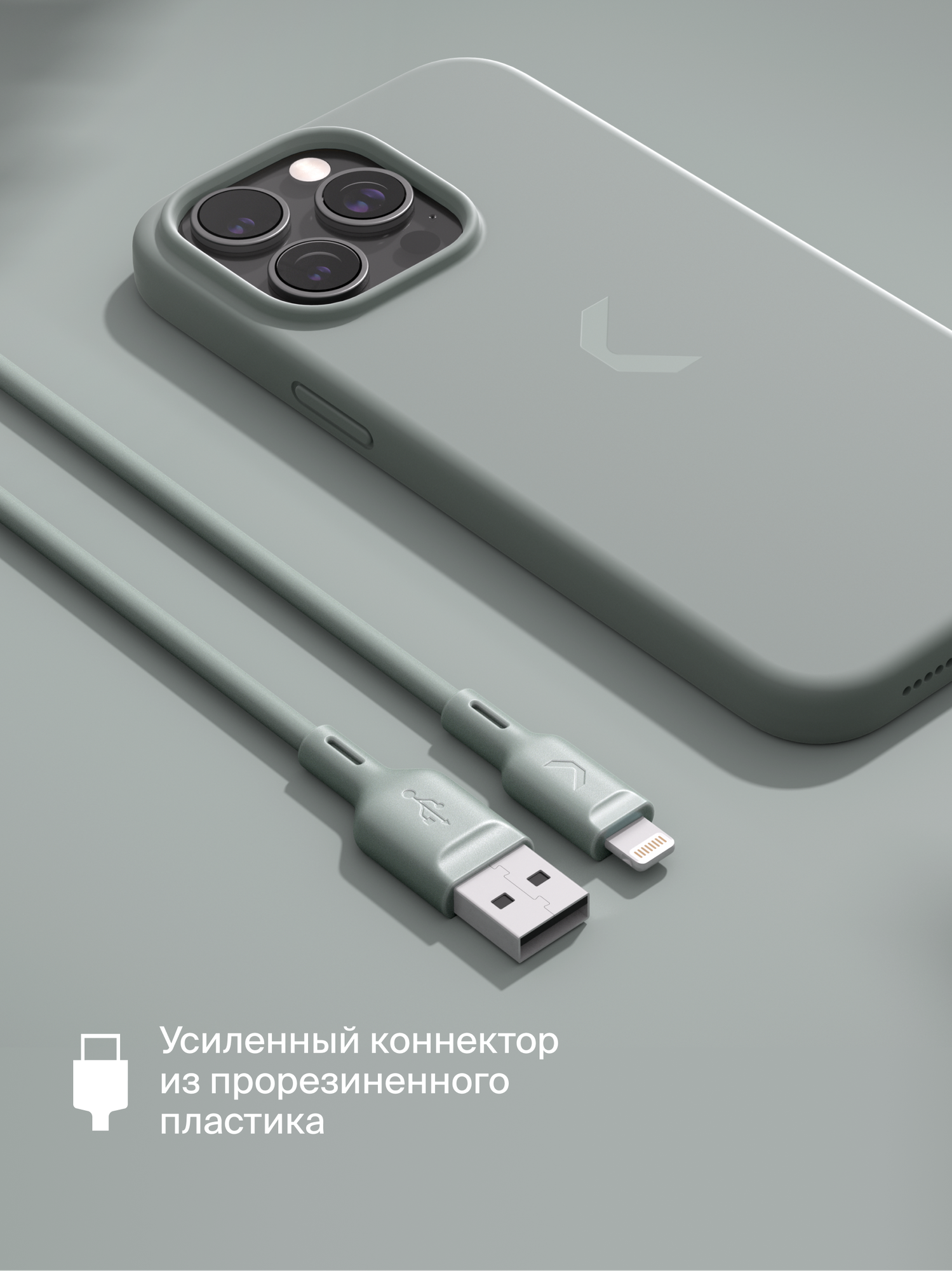 Кабель COMMO Jelly USB Type-A - Lightning MFI, 1,2 м Серо-зелёный — фото 1