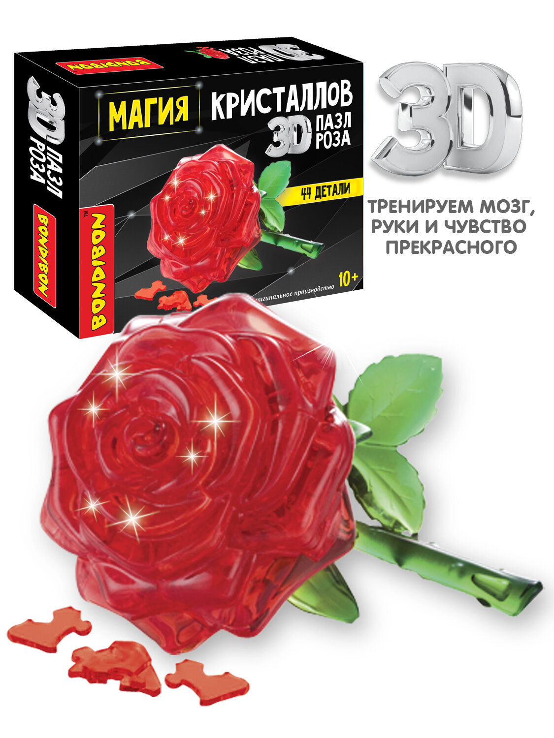 Пазл 3D магия кристаллов «роза», 44 детали, Bondibon