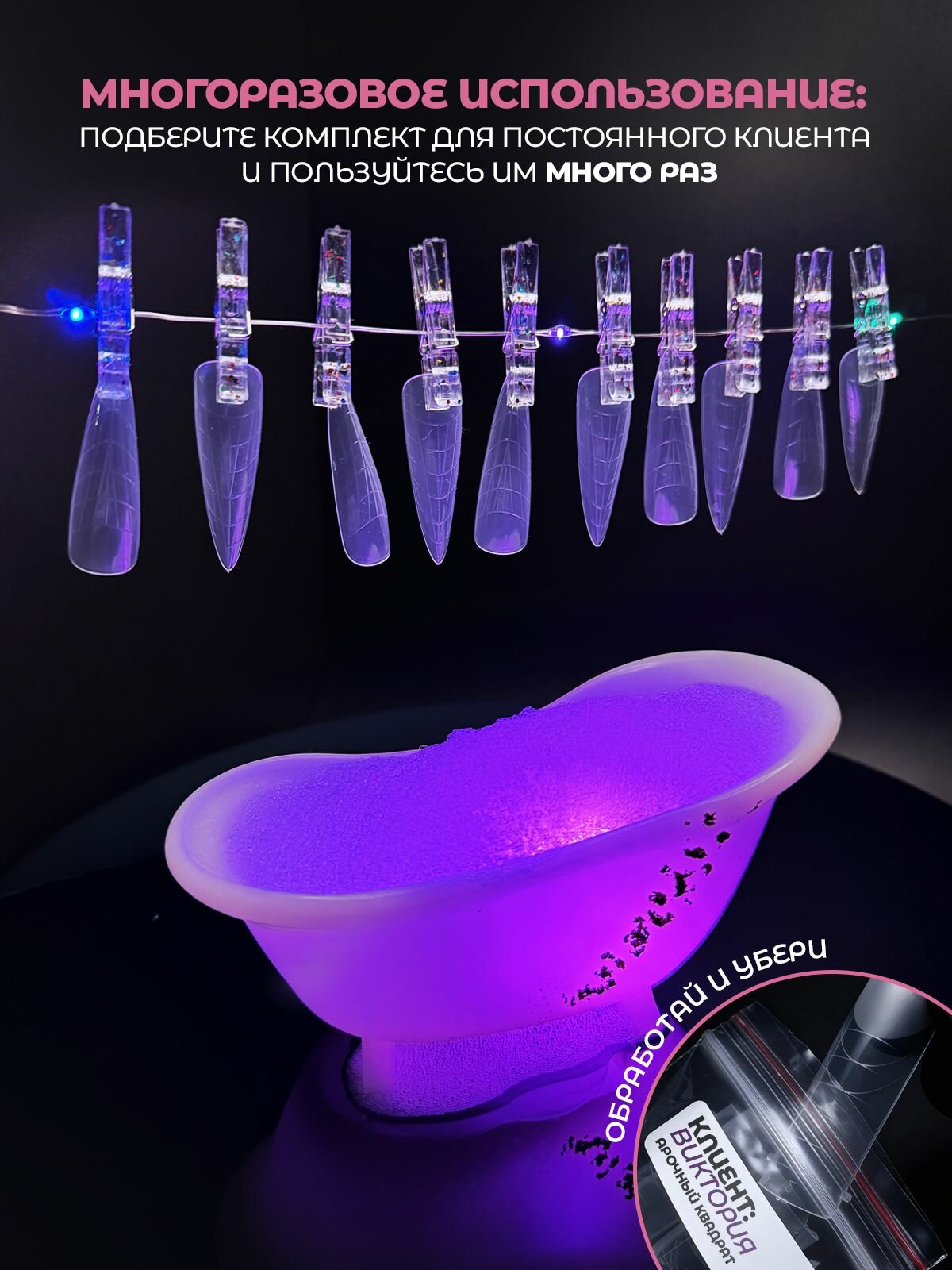 Верхние формы BELKAPRO, для наращивания, классический миндаль — фото 1