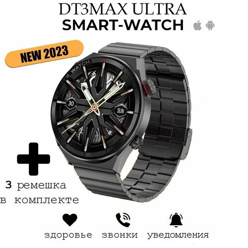 Умные часы Smart Watch DT3 Max Ultra 46mm Bluethooth чёрные Подарок на 8 марта 339000₽