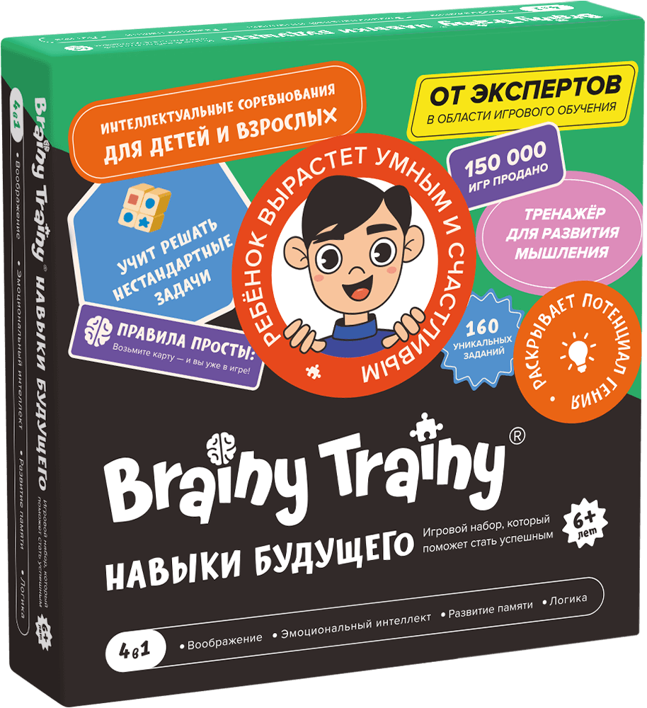 Brainy Trainy Обучающий набор BRAINY TRAINY УМ679 Навыки будущего