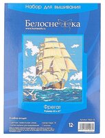 Белоснежка Набор для вышивания Фрегат 35 x 39 см (1003)