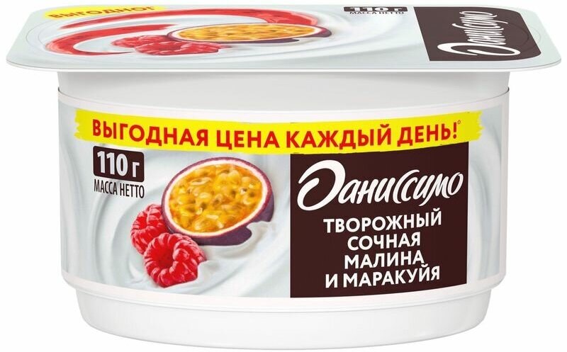 Продукт творожный Даниссимо Сочная малина маракуйя с наполнителем 5,6%, 110г