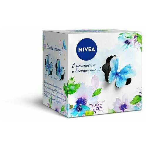 Подарочный набор NIVEA Увлажнение и уход: Универсальный крем Soft + Бальзам для губ