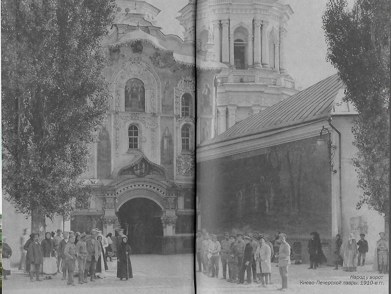 Радость кроткого любящего духа. Монастыри и монашество в русской жизни начала XX века - фото №17