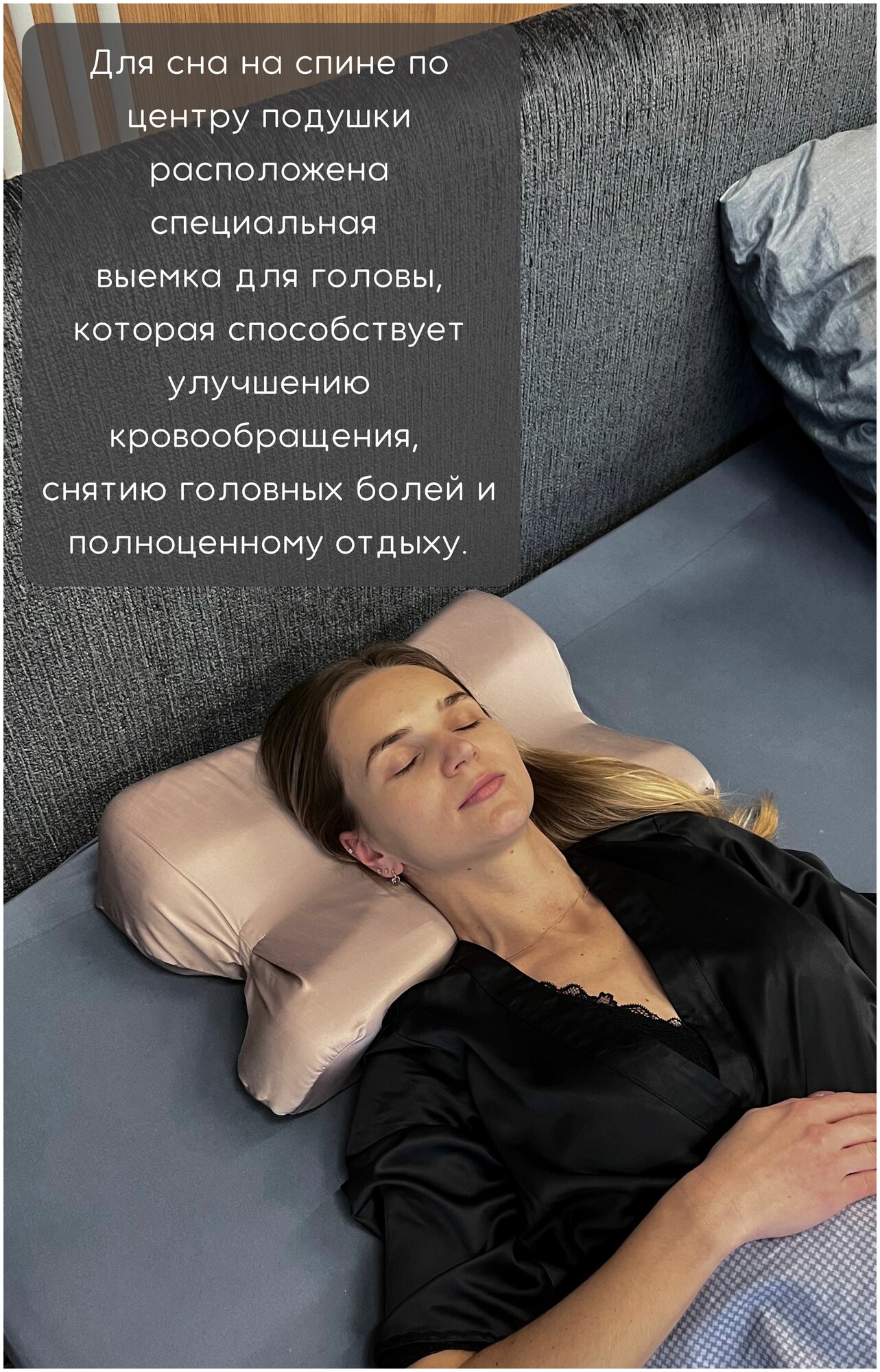 SkyDreams Анатомическая бьюти подушка от морщин сна, высота 10 см, цвет пудрово-розовый - фотография № 5