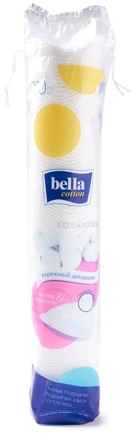 Ватные диски «Bella cotton» 120 шт.