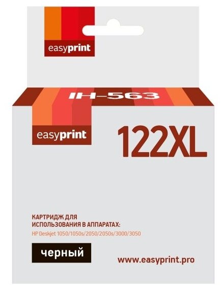 Струйный картридж Easyprint IH-563 для принтеров HP, черный (black), совместимый, новый, невосстановленный