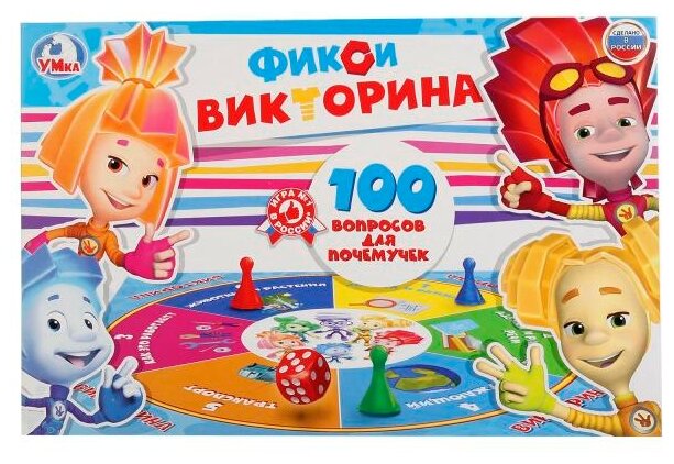 Викторина 100 Вопросов "Умные Игры" Фиксики