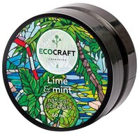 EcoCraft Маска для лица моделирующая Lime and mint 60 мл 100 г 1 шт. банка