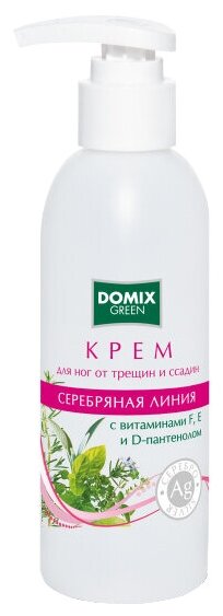 Domix Green Крем для ног Серебряная линия от трещин и ссадин, 200 мл, 220 г