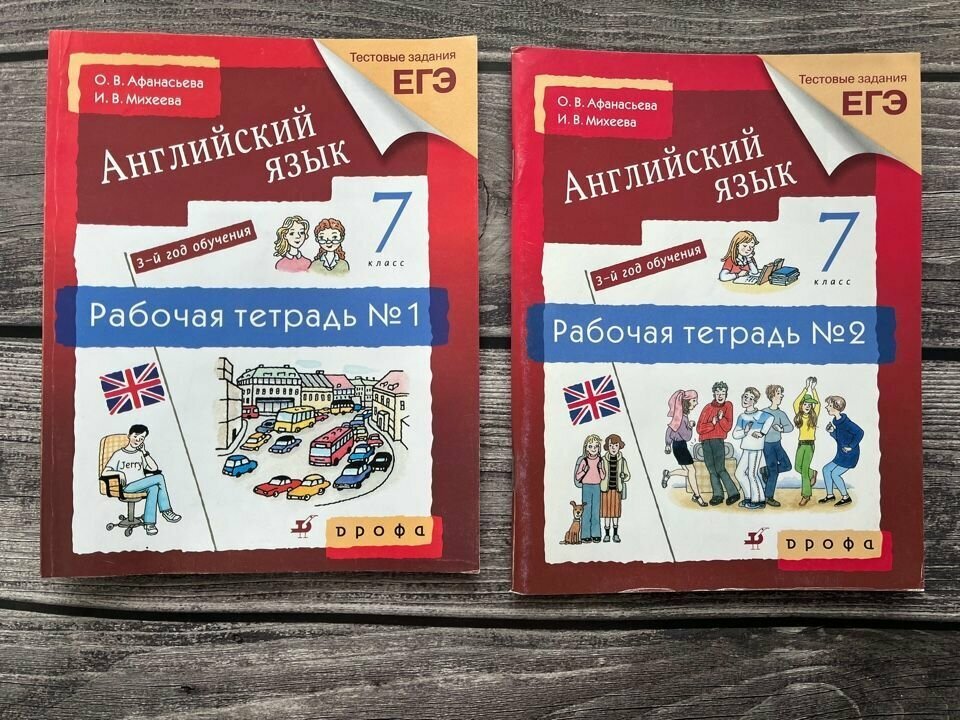 Английский язык. 7 класс. 3-й год обучения. Рабочая тетрадь №2 - фото №1