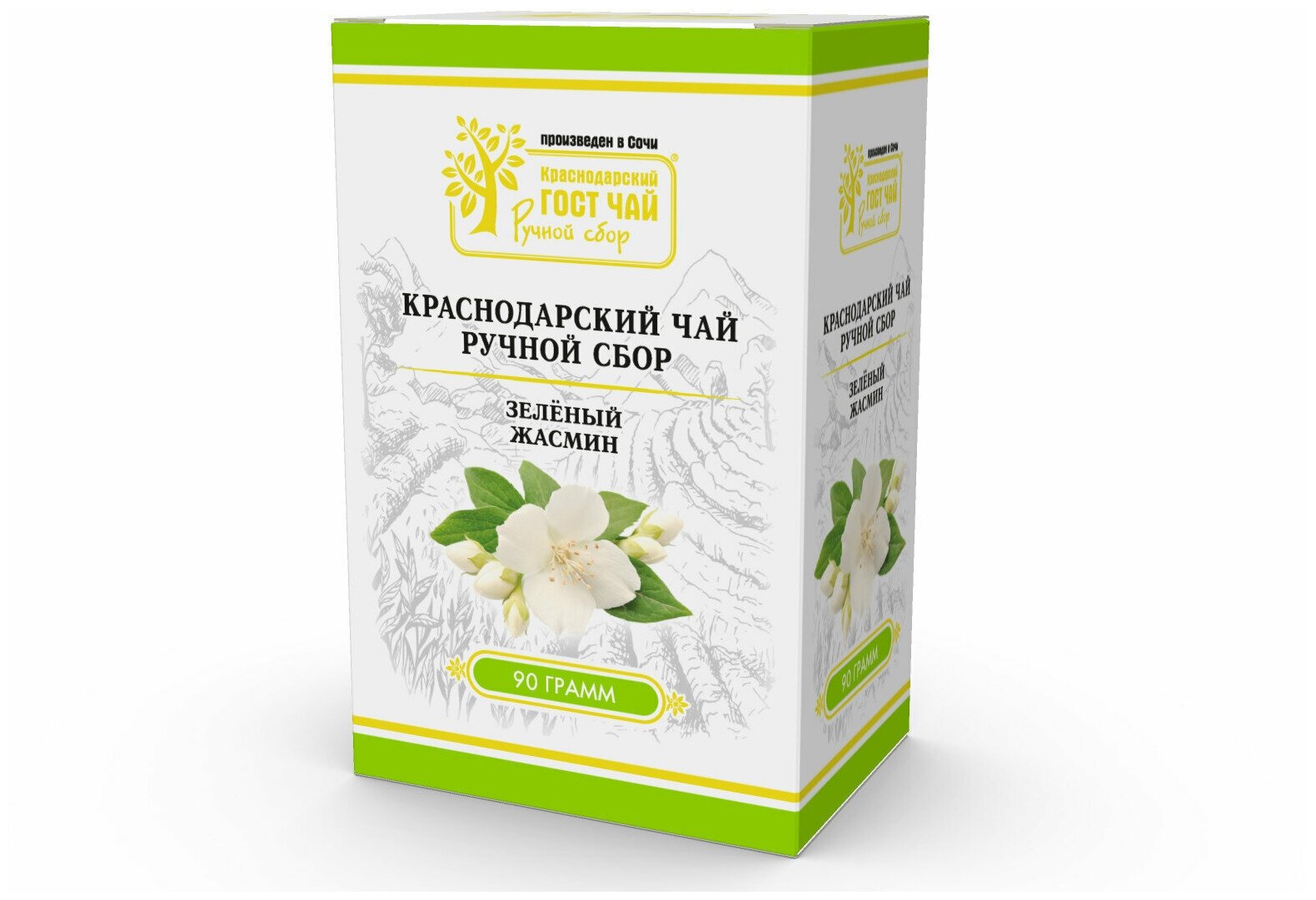 Краснодарский чай Ручной сбор 90гр зеленый листовой с цветками Жасмина - фотография № 1
