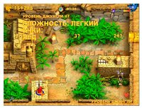 Игра для PC Кузя спасает лето