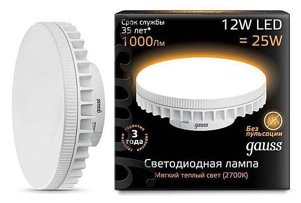 Лампа Gauss GX70 12W 1000lm 3000K LED 131016112