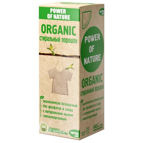 фото Стиральный порошок чистаун