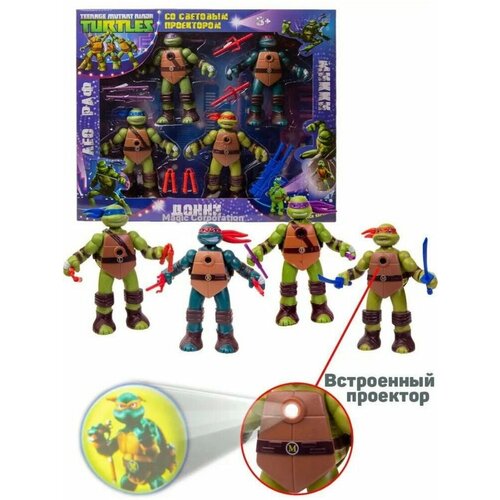 Игровой набор Черепашки-Ниндзя 4 фигурки с проектором tmnt аниме кирпичи мини экшн фигурки черепашки ниндзя кирпичи лео раф дон куклы сборные строительные блоки moc игрушки для детей