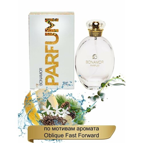 Духи унисекс BONAMOR Parfum 903 Oblique Fast Forward