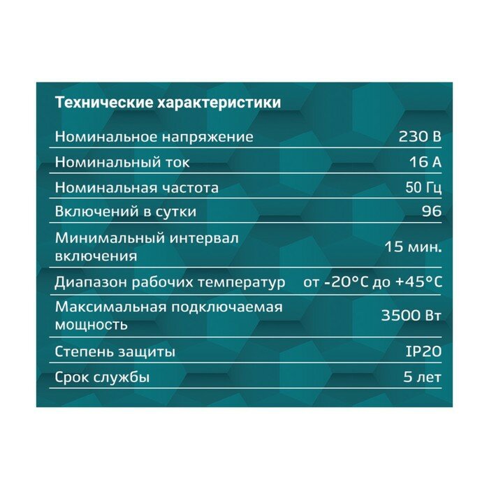 Таймер механический Rev, Premium, суточный, белый, - фото №10