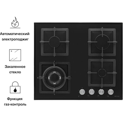 Газовая варочная панель Krona CALORE 60 BL, черный газовая варочная панель krona ortica 60 bl черный