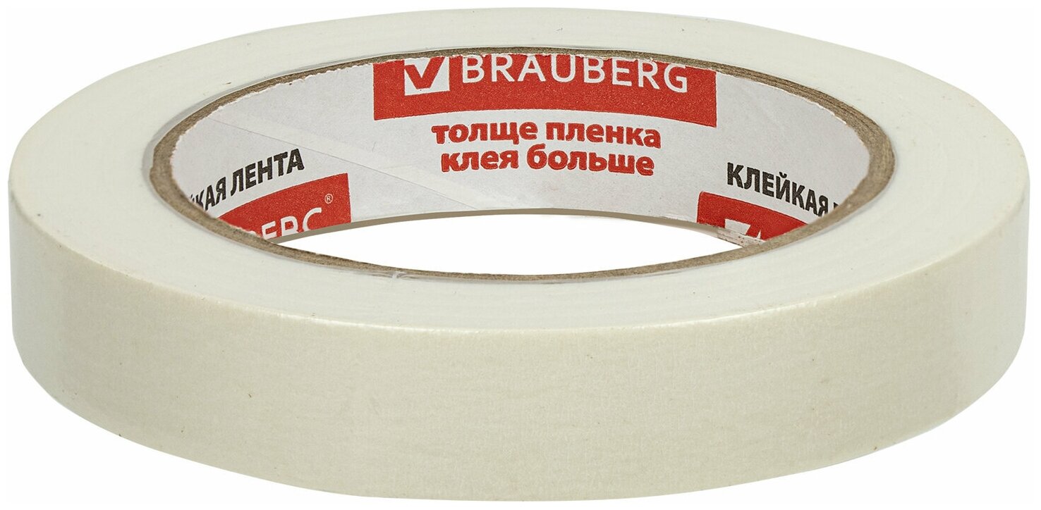 Лента BRAUBERG 228085