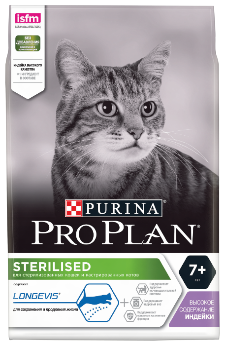 Корм для стерилизованных пожилых кошек Purina Pro Plan Sterilised 7+ для профилактики МКБ, с индейкой