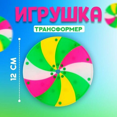 Развивающая игрушка Гипноз, большая