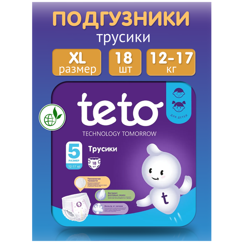 teto 12-17 кг, 5р. XL, 18 шт