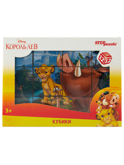 Развивающая игрушка Step puzzle Disney Король Лев 87156