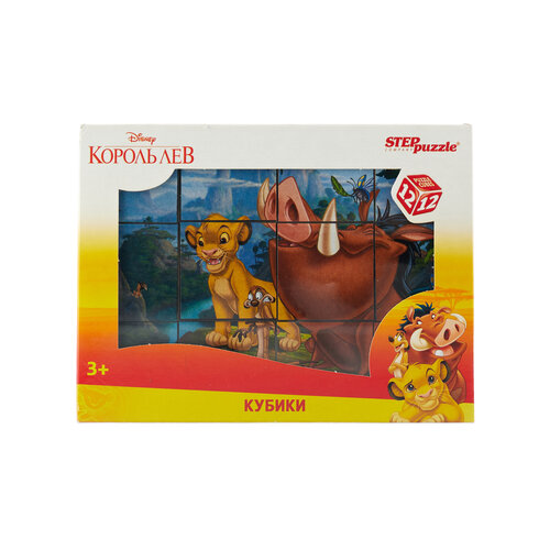 Развивающая игрушка Step puzzle Disney Король Лев 87156, 12 дет.