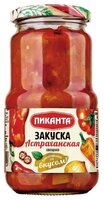 Закуска овощная Астраханская Пиканта стеклянная банка 530 г