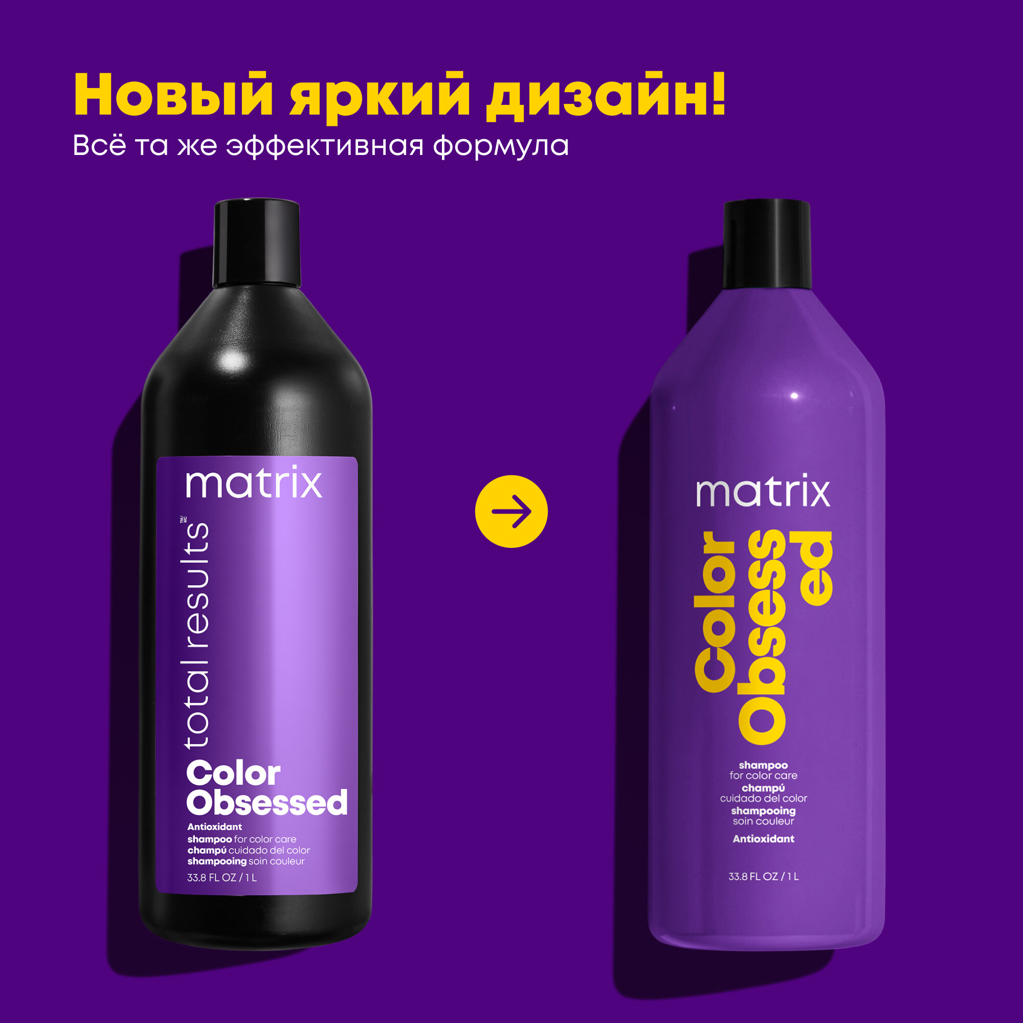 Matrix Шампунь для окрашенных волос, 300 мл (Matrix, ) - фото №2