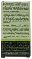 HerbOlive Wrinkle Filler Крем-филлер для лица против морщин с маслом оливы и морским планктоном 15 м