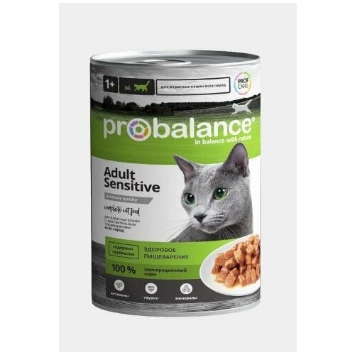 Probalance Консервы для кошек всех пород с чувствительным пищеварением 10 PB 221 0,415 кг 54836 (11 шт)