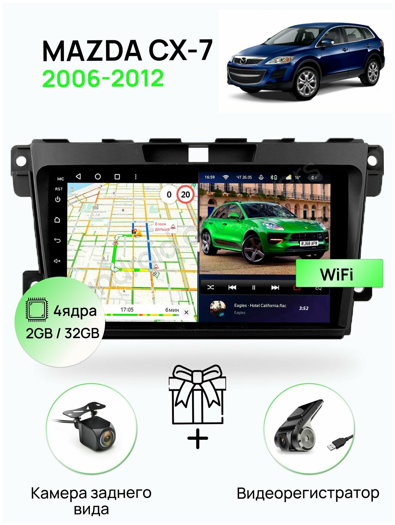 Магнитола для MAZDA CX-7 2006-2012, 4 ядерный процессор 2/32Гб ANDROID 10, IPS экран 9 дюймов, Wifi