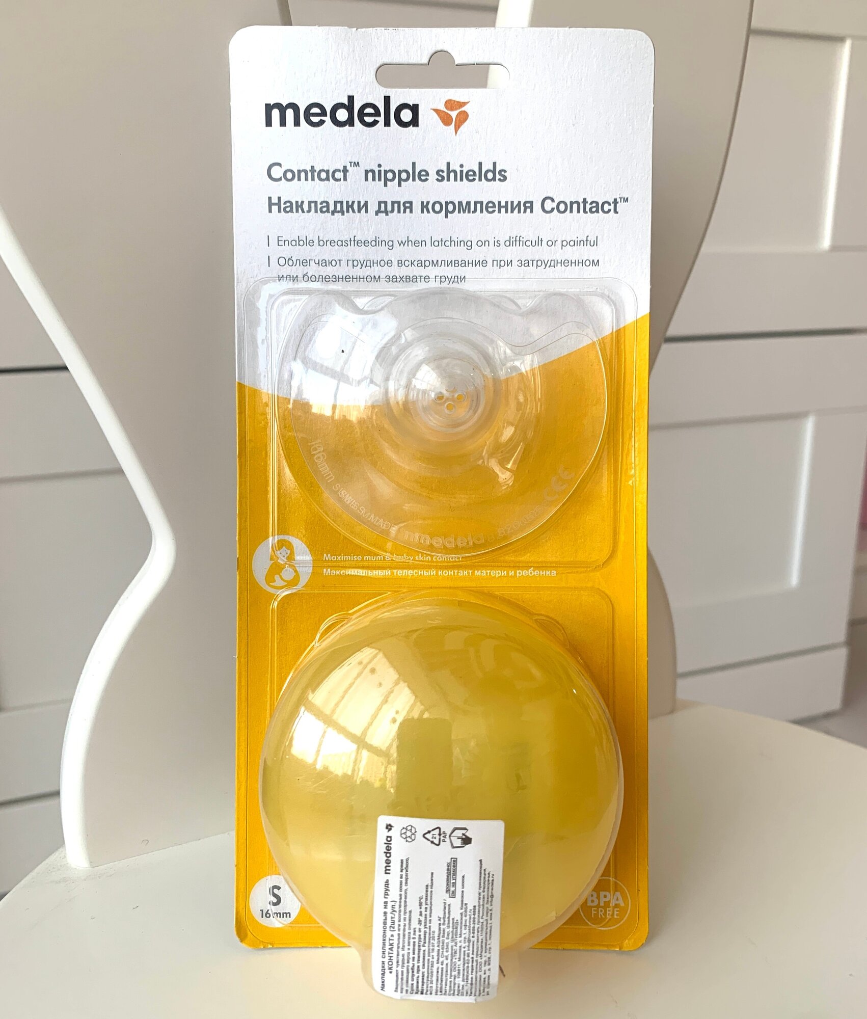 Стоит ли покупать Накладка для кормления Medela Contact S 200.1628 2 шт?  Отзывы на Яндекс Маркете