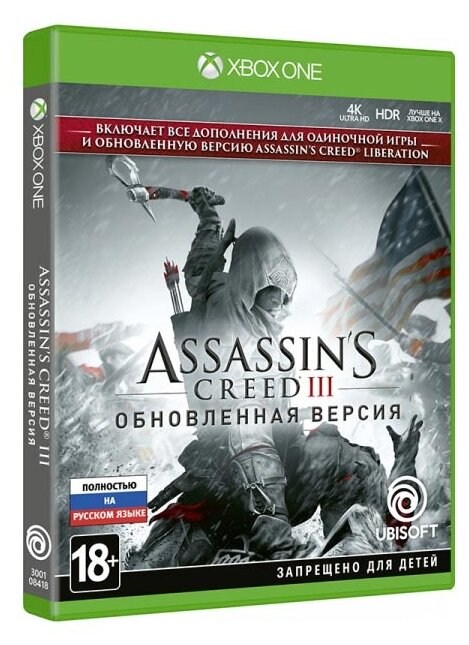 Assassins Creed III Обновленная версия (Xbox One/Series) полностью на русском языке