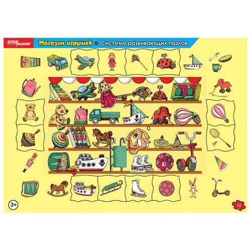 фото Рамка-вкладыш Step puzzle Магазин игрушек (80446), 12 дет.