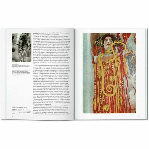 Gustav Klimt (без автора) - фото №11