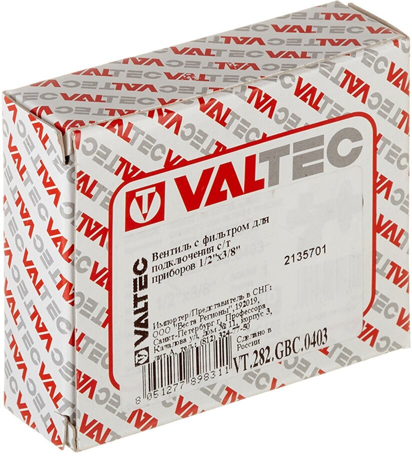 Вентиль угловой Valtec (VT.282. GBC.0403) 1/2 НР(ш) х 3/8 НР(ш) для подключения смесителя с фильтром