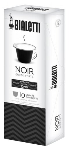 Кофе в капсулах Bialetti Noir (10 шт.)